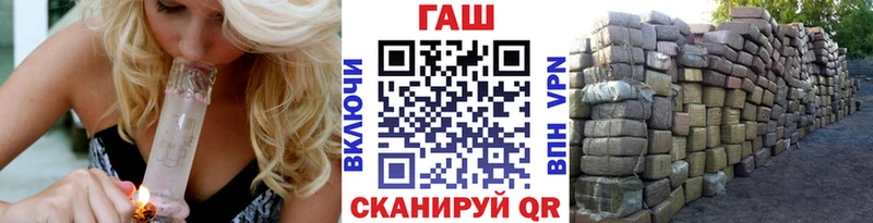 Купить наркотик Воронеж СОЛЬ  МЕФ  MEGA ссылки  ГАШ  Марихуана  Cocaine 