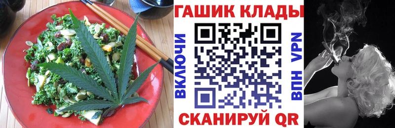 Еда ТГК конопля  Воронеж 