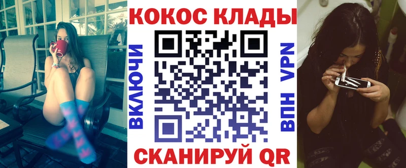 COCAIN Колумбийский  Воронеж 
