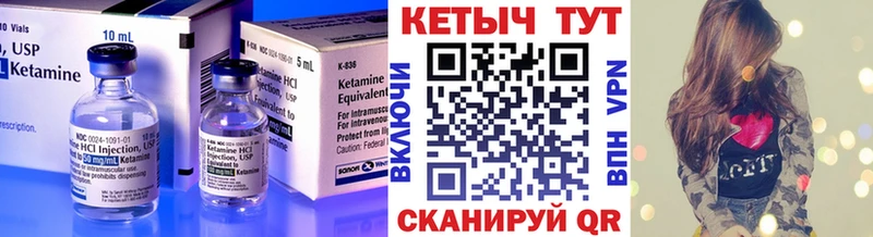 ОМГ ОМГ tor  где купить наркоту  Воронеж  Кетамин ketamine 
