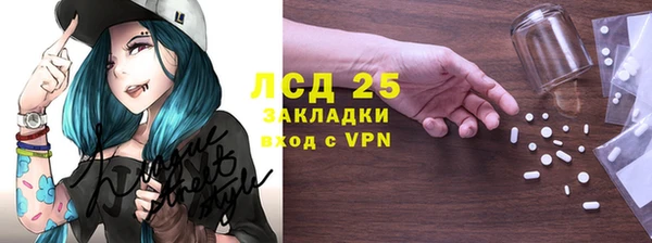 кокаин перу Бугульма