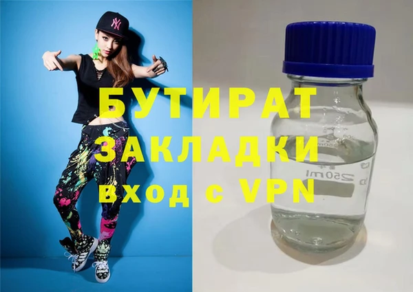 MESCALINE Бронницы