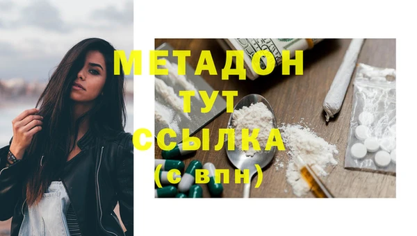 MESCALINE Бронницы