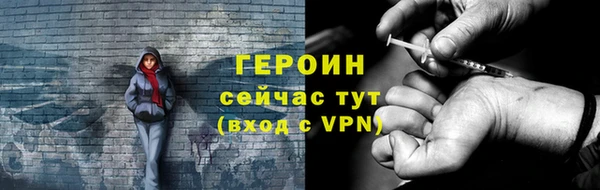 ГАЛЛЮЦИНОГЕННЫЕ ГРИБЫ Бородино