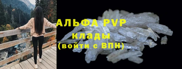 MESCALINE Бронницы