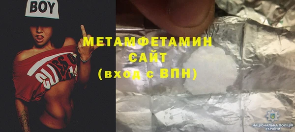 MESCALINE Бронницы