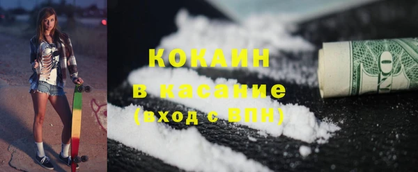 кокаин перу Бугульма