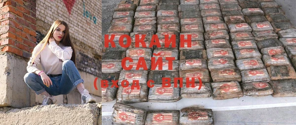 кокаин перу Бугульма