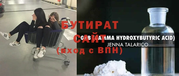 MESCALINE Бронницы