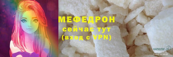 кокаин перу Бугульма