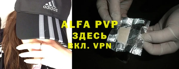 кокаин перу Бугульма