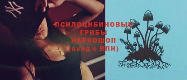 MESCALINE Бронницы