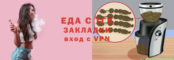 кокаин перу Бугульма