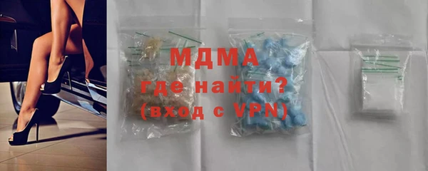 кокаин перу Бугульма