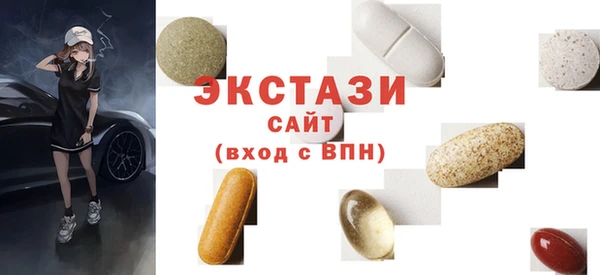 MESCALINE Бронницы