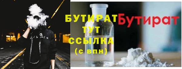 ГАЛЛЮЦИНОГЕННЫЕ ГРИБЫ Бородино
