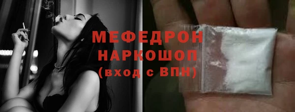 MESCALINE Бронницы
