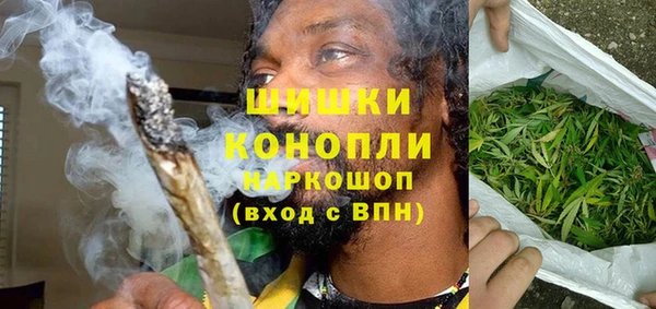кокаин перу Бугульма