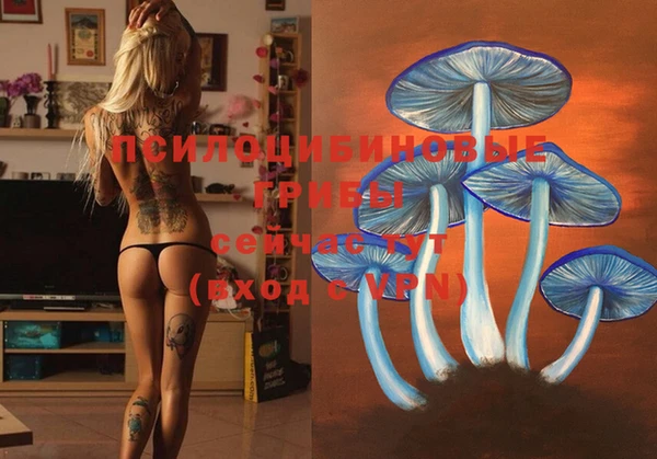 MESCALINE Бронницы
