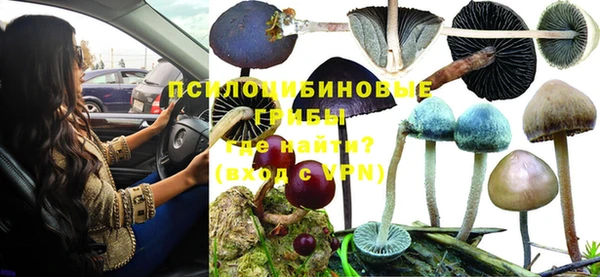 кокаин перу Бугульма