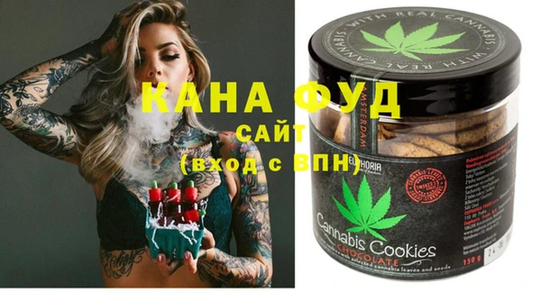 кокаин перу Бугульма