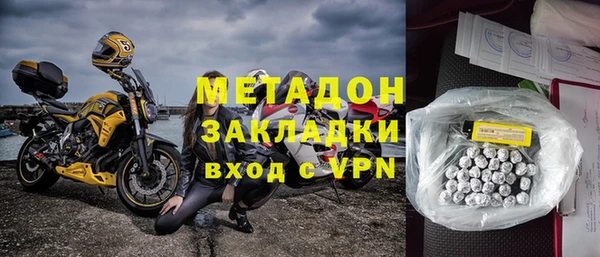 кокаин колумбия Волоколамск