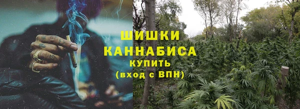 MESCALINE Бронницы