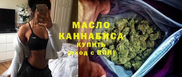 MESCALINE Бронницы