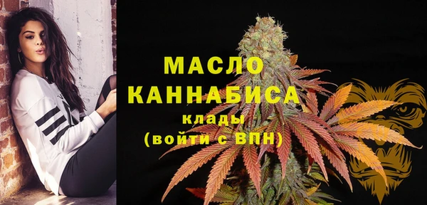 MESCALINE Бронницы