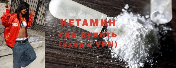MESCALINE Бронницы