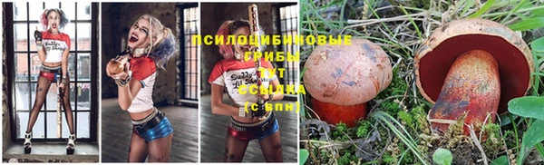 MESCALINE Бронницы
