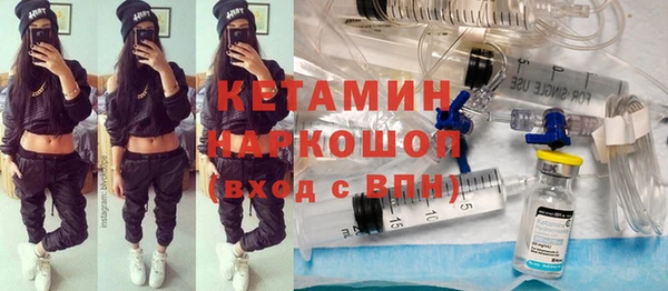 кокаин перу Бугульма