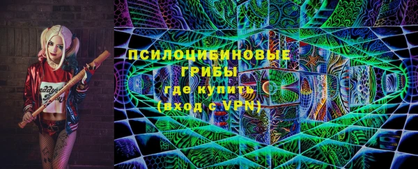 MESCALINE Бронницы