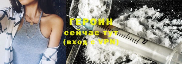 амфетамин Володарск