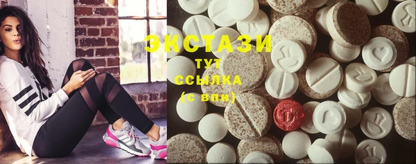 кокаин перу Бугульма