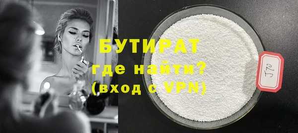 кокаин перу Бугульма
