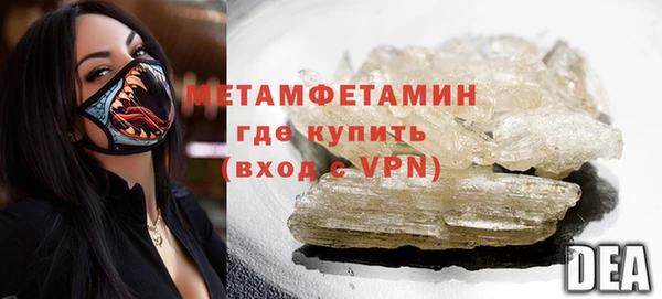 MESCALINE Бронницы