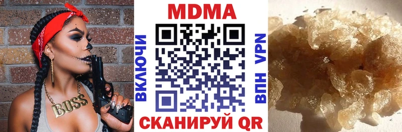 MDMA молли  Воронеж 