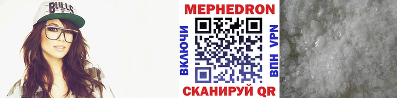 Мефедрон мяу мяу  Воронеж 