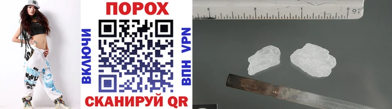 блэк спрут ссылка  Воронеж  Метамфетамин Methamphetamine 