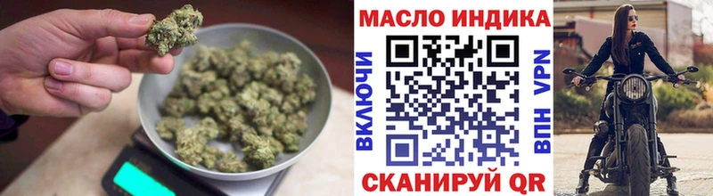 Дистиллят ТГК THC oil  продажа наркотиков  Воронеж 