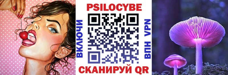 Псилоцибиновые грибы Cubensis  закладки  Воронеж 
